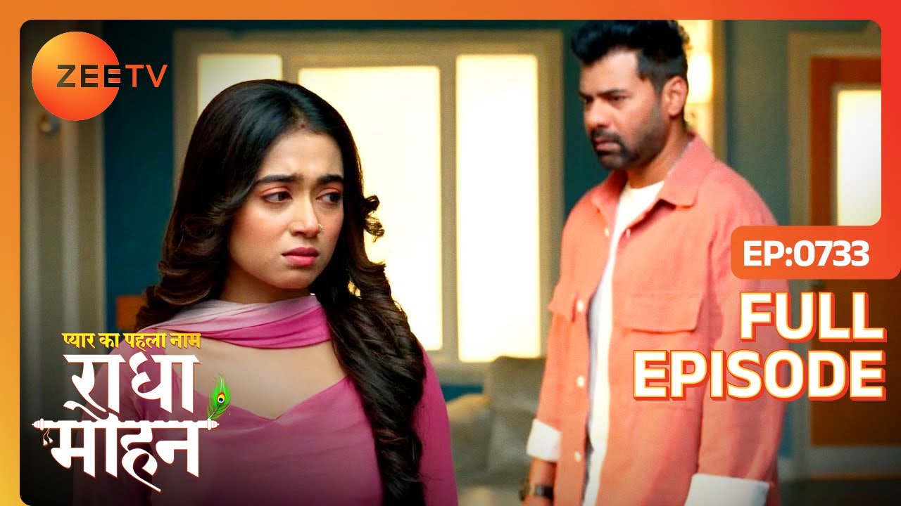 Radha का खुलासा: एक नया पारिवारिक सत्य - Pyar Ka Pehla Naam Radha Mohan - Full Ep 733 - Zee Tv