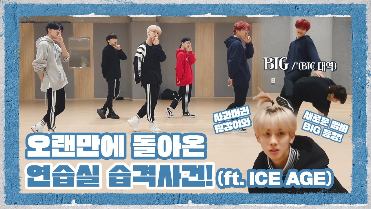 [Let's Play MCND] M-HINDㅣ오랜만에 돌아온 연습실 습격사건 제 5탄! (ft. ICE AGE)