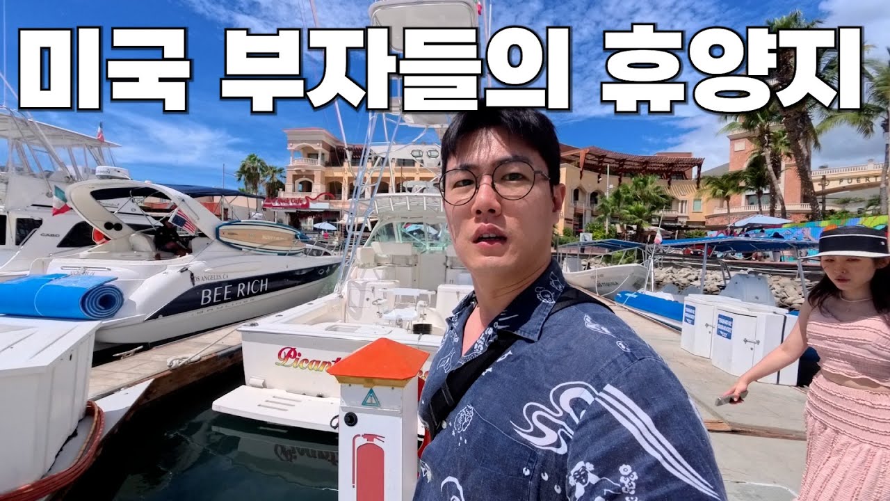 칸쿤 말고 여기! 아직 덜 알려진 멕시코의 진짜 휴양지
