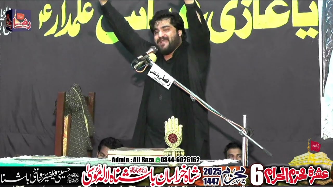 Ashra Muharram Zakir Syed Shahenshah Abbas Naqvi | 6 Muharram 2025 | Bashana Gujrat| Raza Production