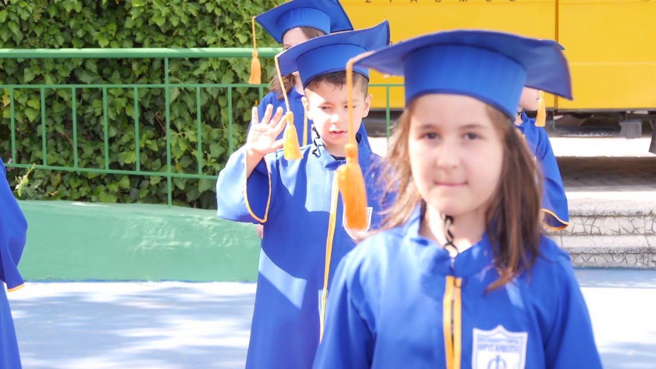 Αποφοίτηση Νηπιαγωγείου 2020