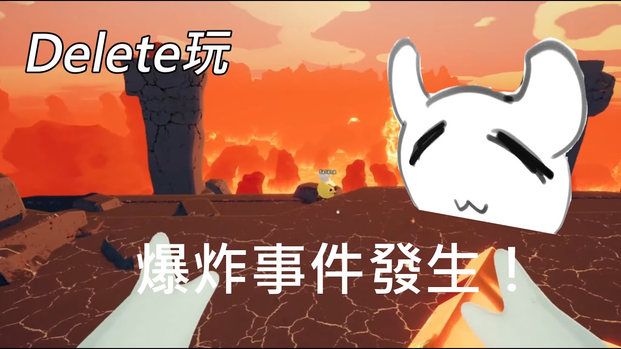 【PEAK】到底爲什麽要烤炮彈Wwwwww