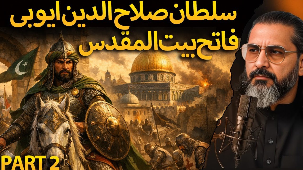 Untold History of Sultan Salahuddin Ayyubi | The Battle for Jerusalem | Part 2 | Kamran Faridi