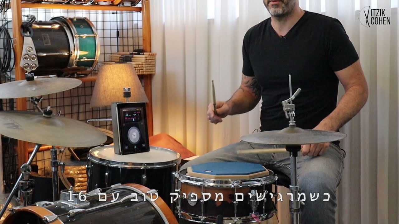 שיעור תופים חיזוק יד שמאל איציק כהן שיעורי תופים, אימון על פד תופים