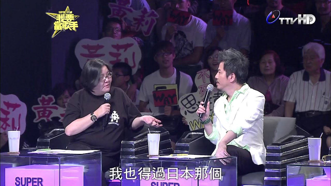 20130804《我要當歌手》徐詣帆(叫阮的名) pk 潘裕文(我最親愛的)  片段