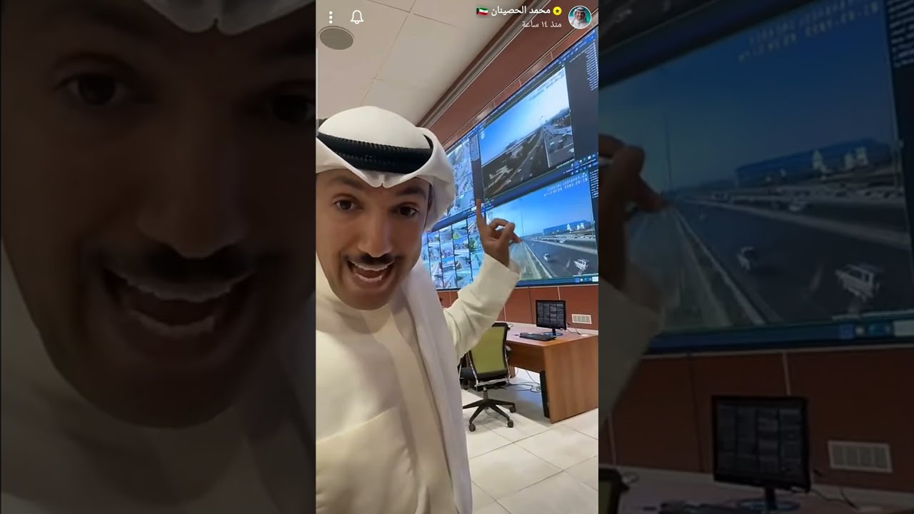 زيارة مركز التحكم لشرطة المرور في الكويت 🇰🇼