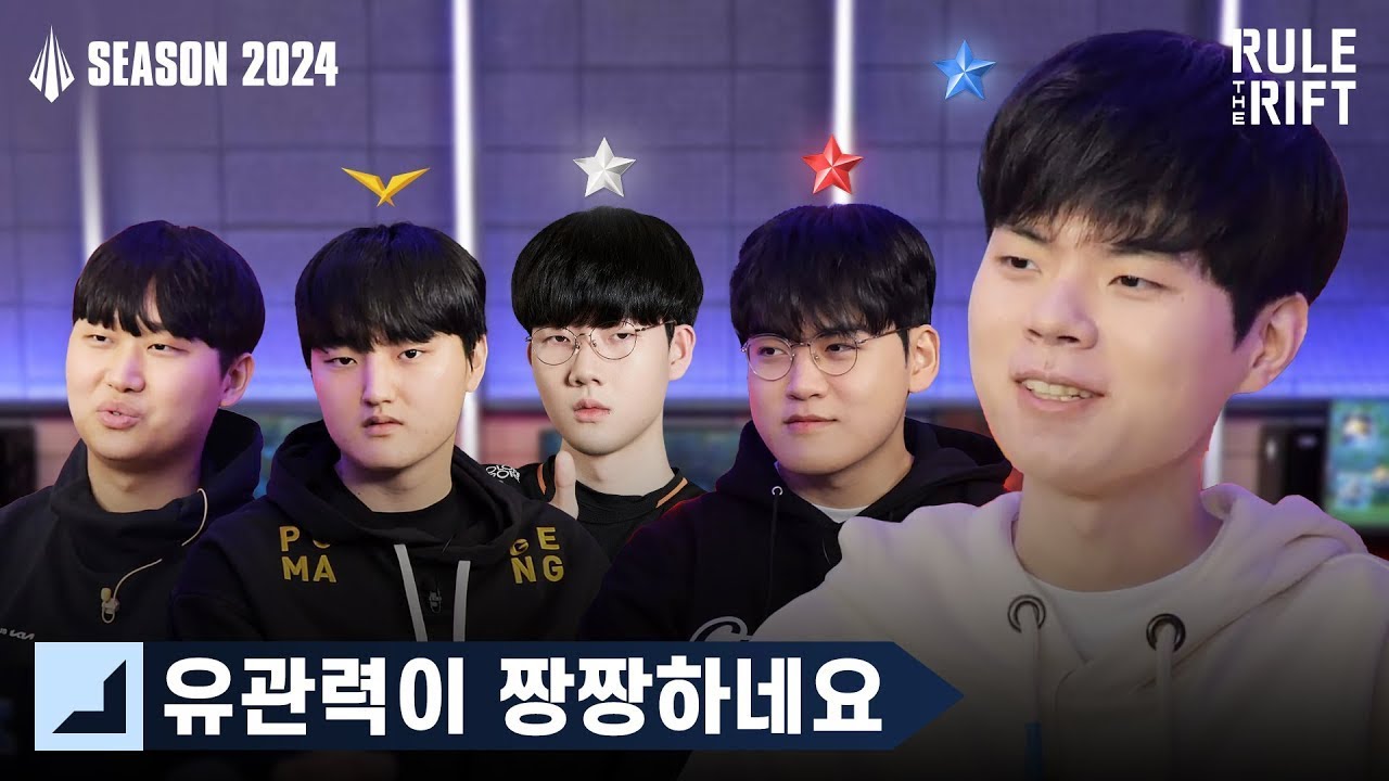 [VIETSUB] PHỎNG VẤN TEAM BOT | LCK 2024