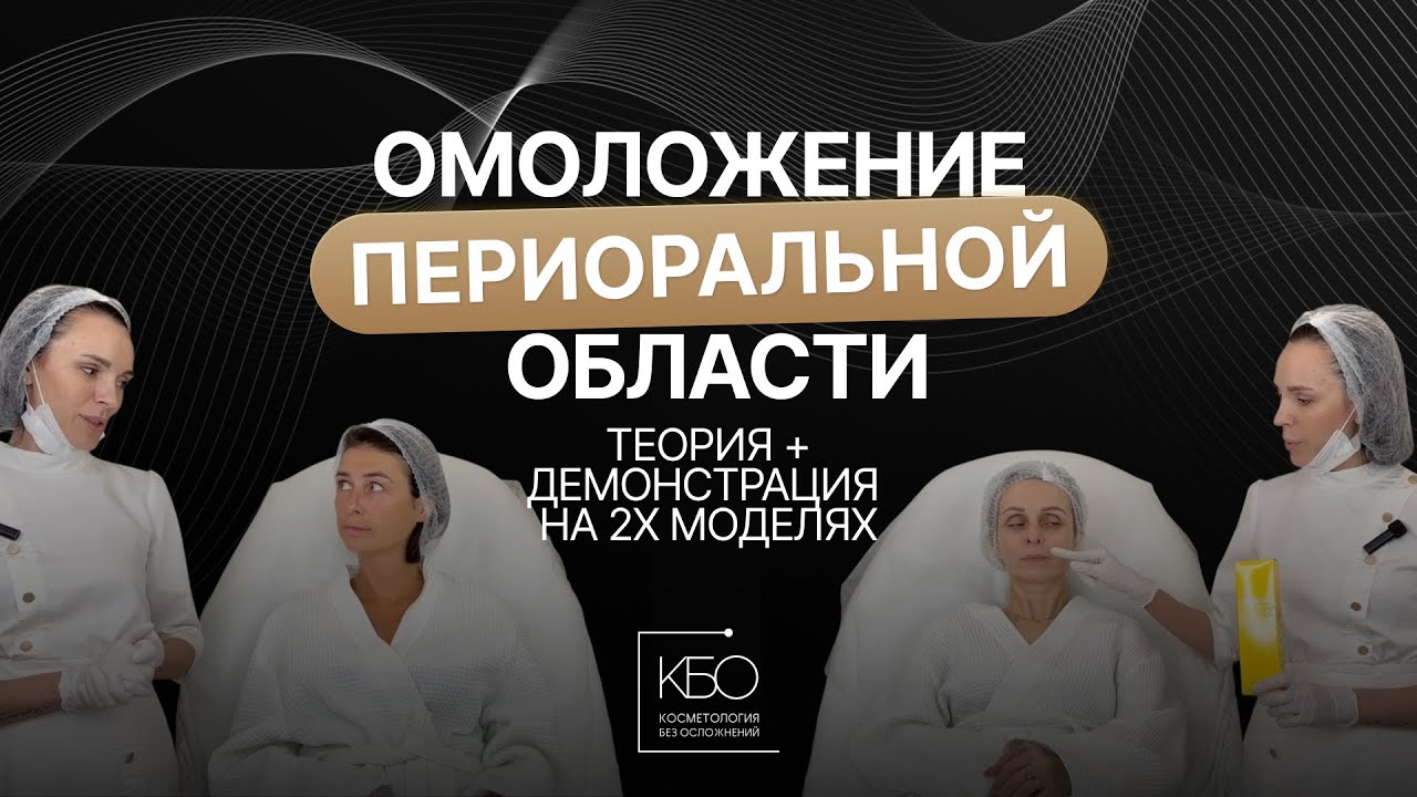 Видеоразбор 