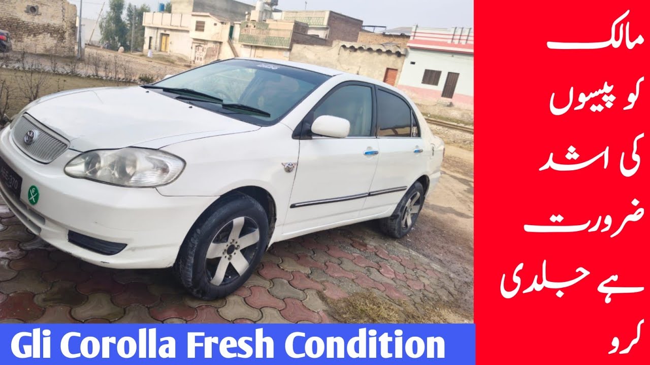2006Gli corolla for sale | cheap car in pakistan | car reviews