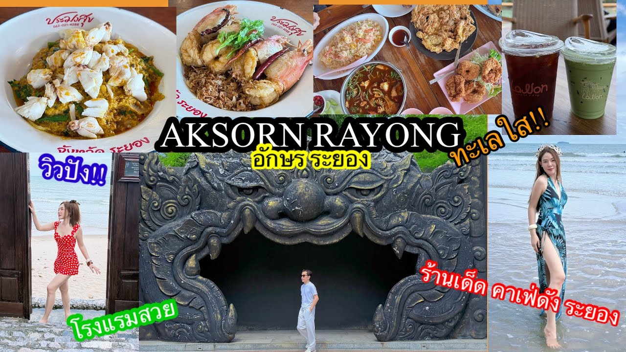 อ้นพาวาร์ป