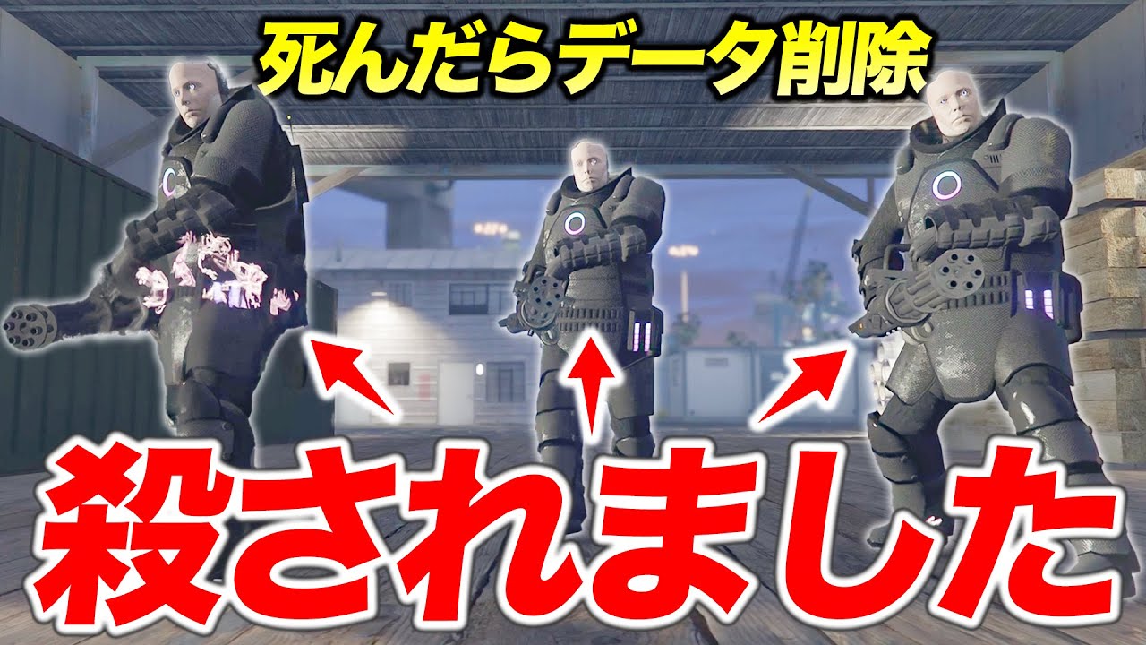 【神回】死んだらデータ削除の死亡事件【GTA5,Gゼロ1-17】