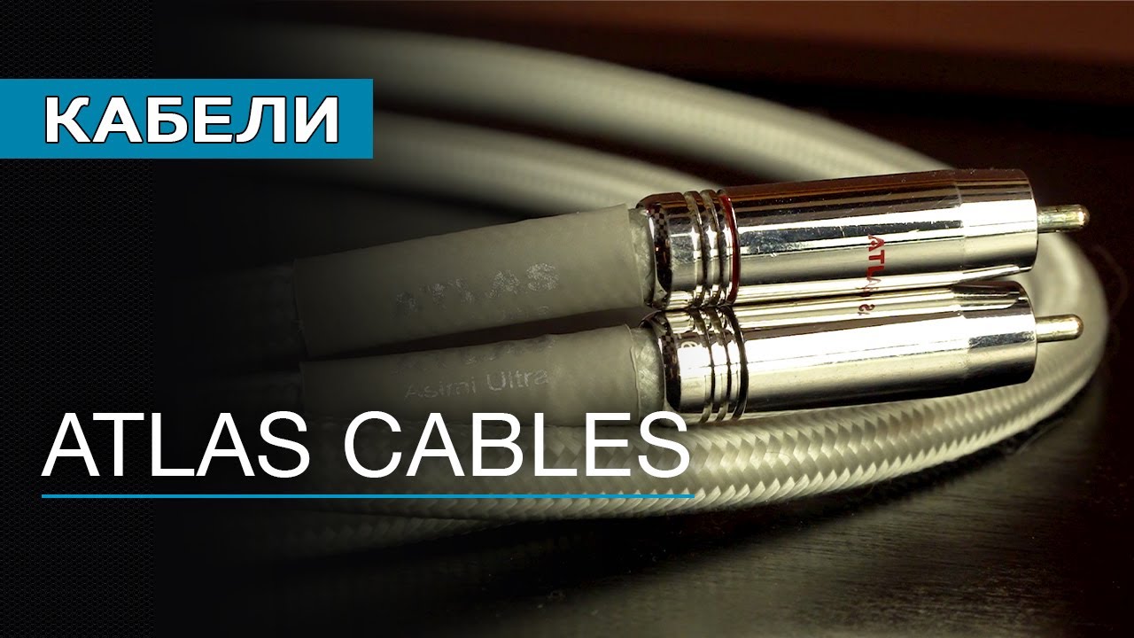 Кабельная продукция Atlas Cables