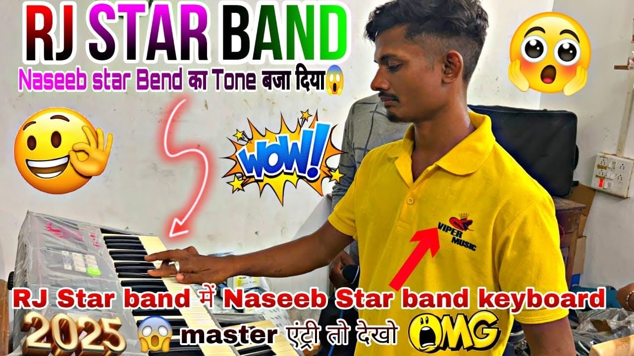 RJ STAR BAND Naseebstar bandकाTone बजा दिया😱RJ star Phool Dhamaka Kareli🎤Honeymusic ne kya Baja Diya