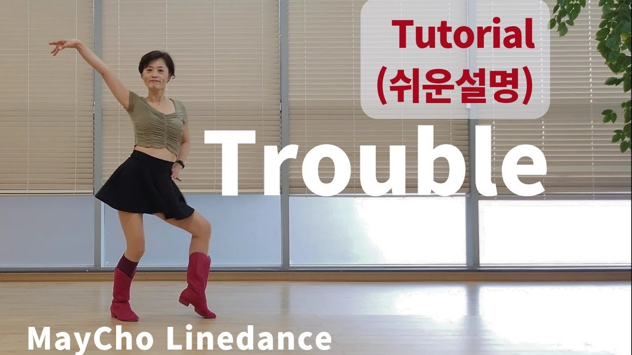 Trouble Line Dance (Improver:Christina Yang ) - Tutorial