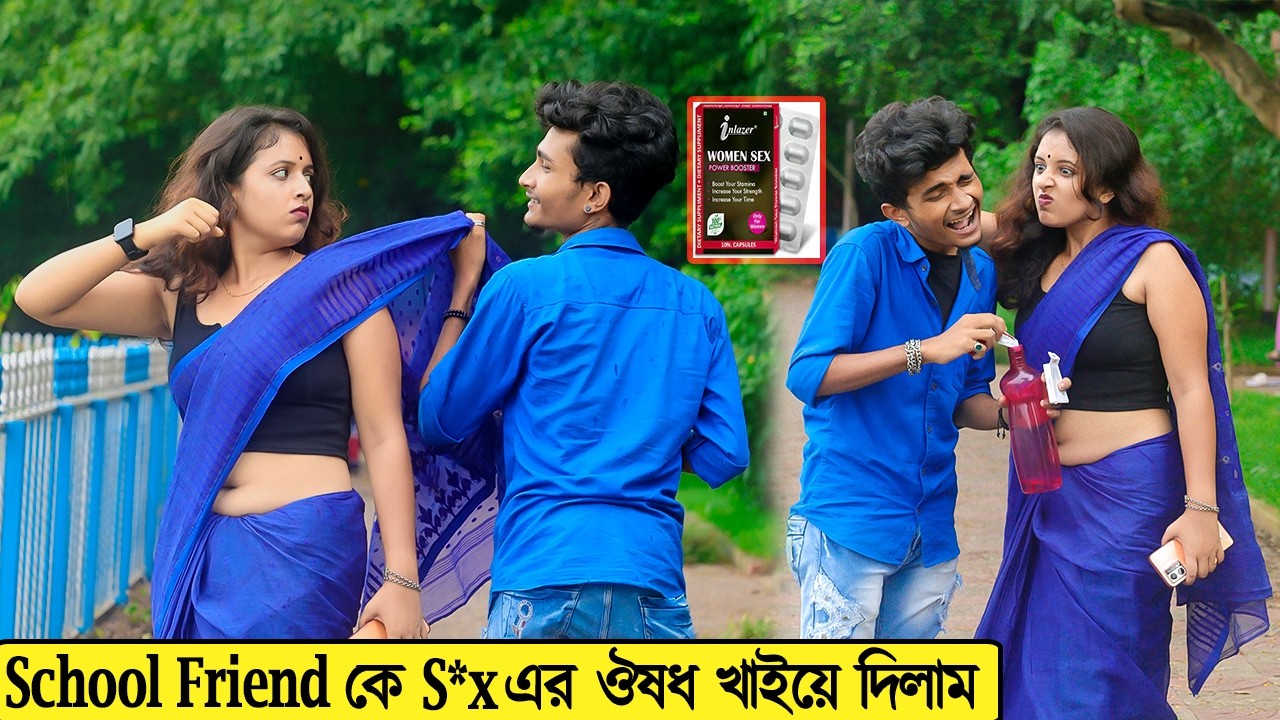 School Friend কে লাগাতে গিয়ে এ কি হল | Prank on School Friend |  Prank Boy Titu