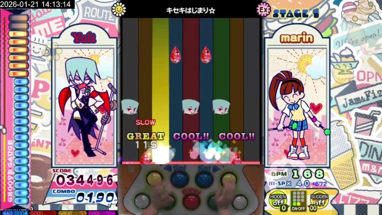 스타뮤 팝픈뮤직 [Stylish Musik Pop'n Music]