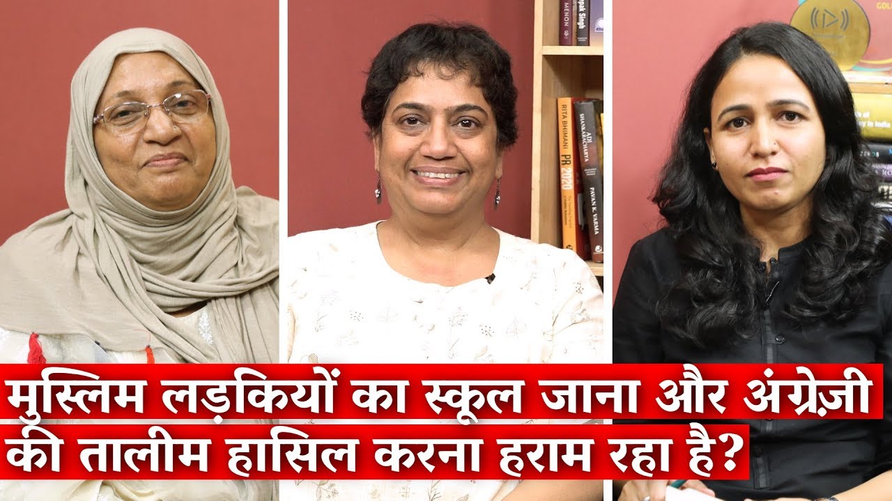 Resilience: Stories Of Muslim Women