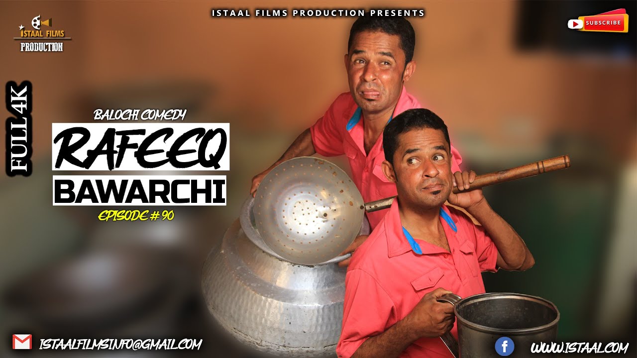 Rafeeq Bawarchi | Balochi Comedy Video | Episode #90 | 2021 #basitaskani