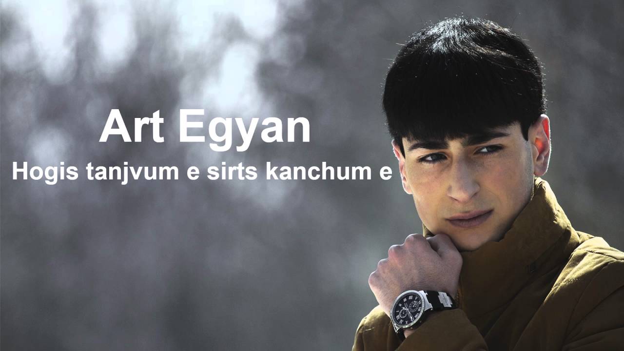 Art Egyan - 