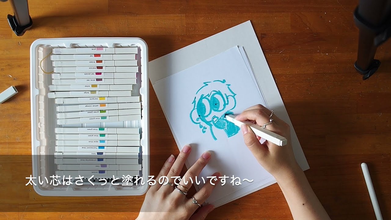 KOKUYO Pastaでお絵かきしよう