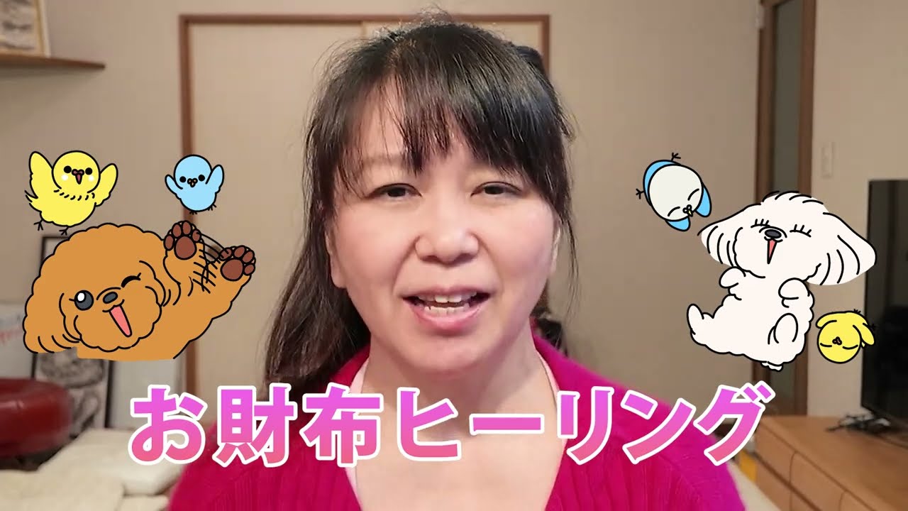 💫 お財布ヒーリング｜金運と豊かさの波動を整える音の瞑想