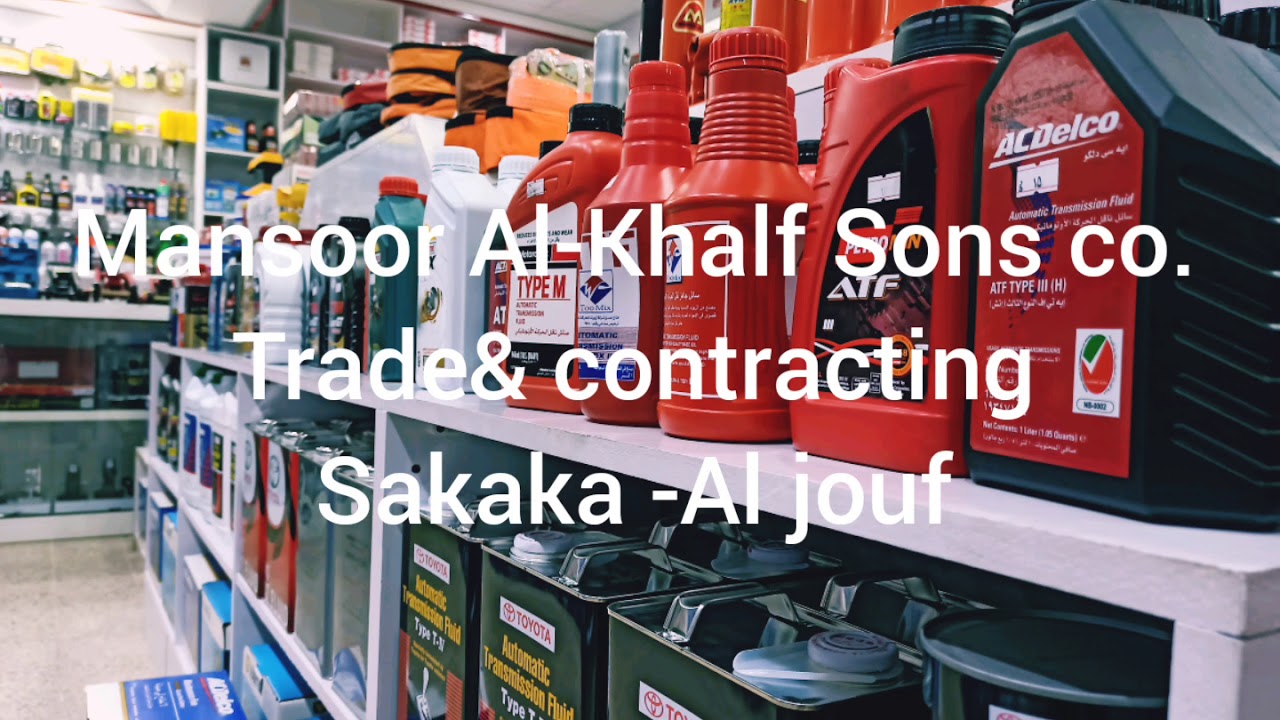Mansoor Al-Khalf Sons co. #alJouf