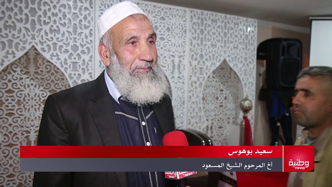 وطنية نيوز | أبناء عين الكبيرة يكرمون أقدم معلم قرآن