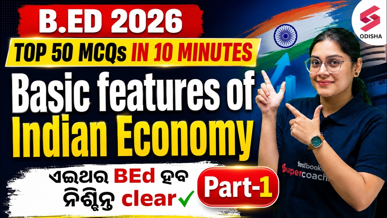 Odisha B.Ed Entrance 2026 | Indian Economy Top 50 MCQs in 10 Minutes ⏱️ (Part 1)