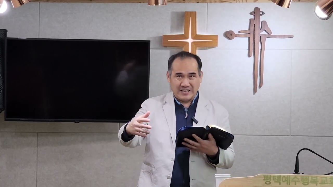 예수님 믿고 거듭나 지옥만은 절대 가지 맙시다 / 마가복음 9장전체 /공동체성경읽기 