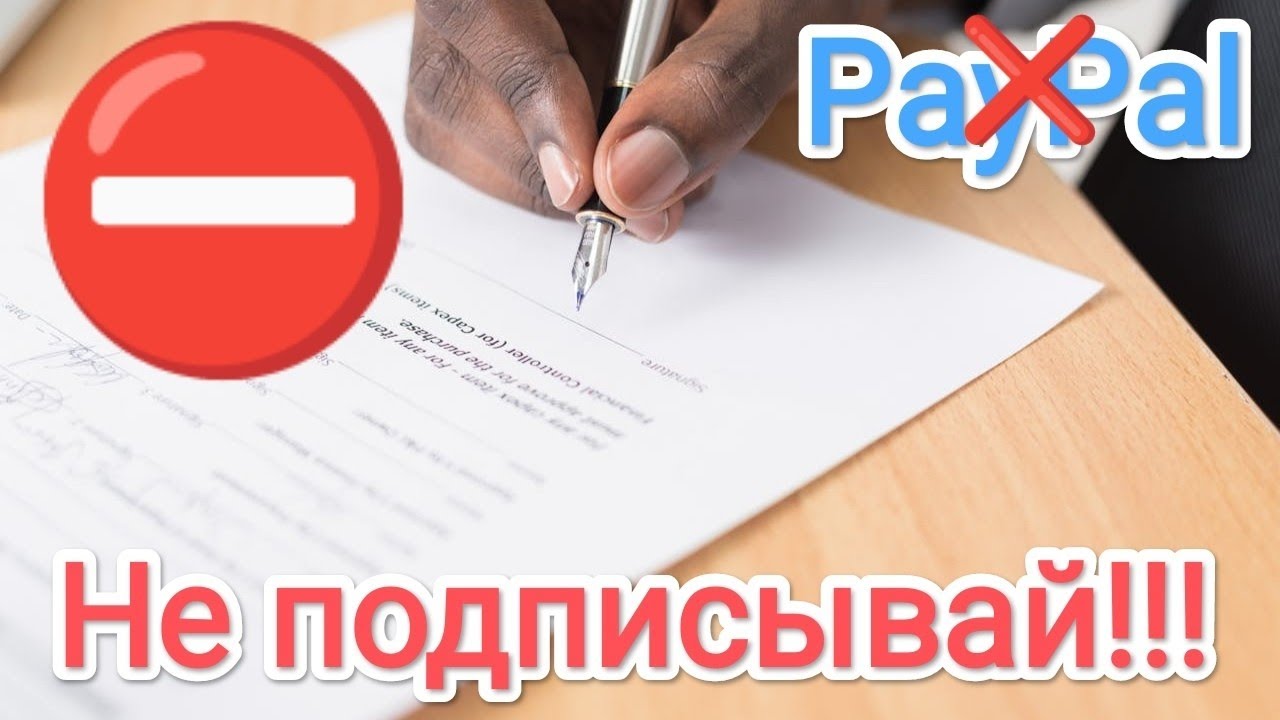 Мошенники в Германии 2026: новая волна атак! Спасите свои деньги!!!