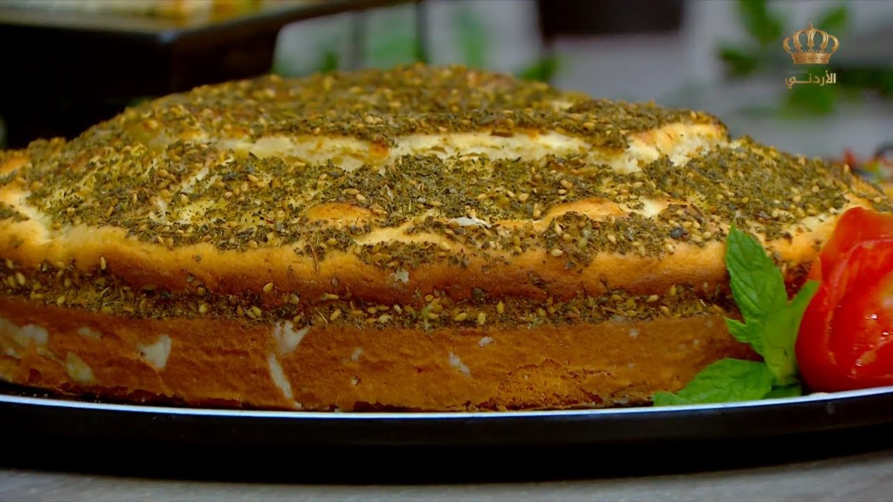 مطبخ يوم جديد | كيكة الزعتر بالسمسم وجبنة الكيري