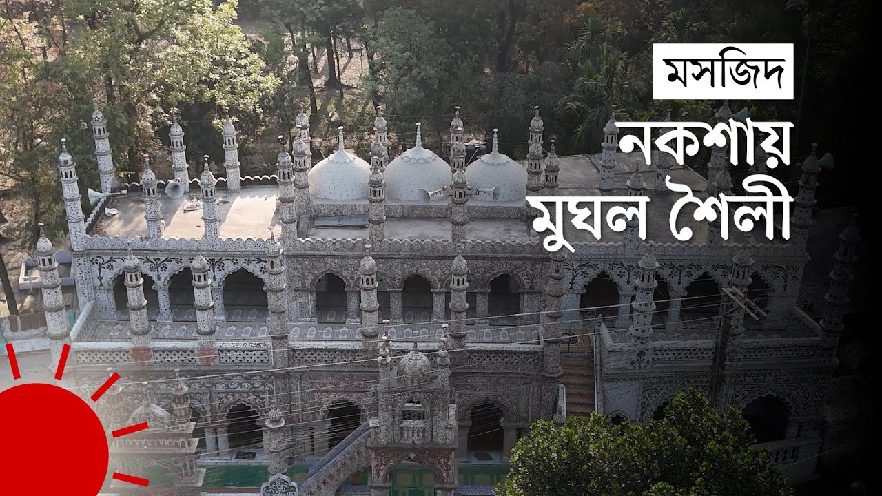 যেভাবে নির্মিত হয় সৈয়দপুরের চিনি মসজিদ | Saidpur Chini Mosque