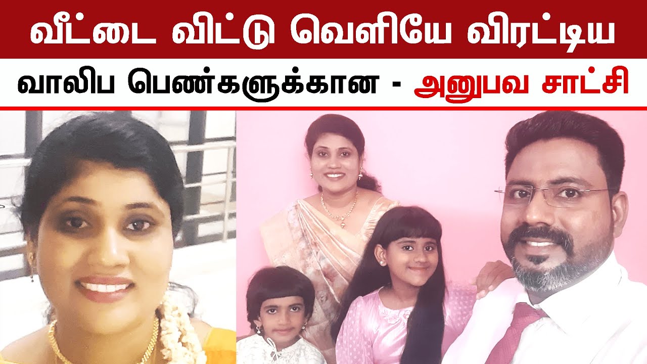 Sister Abhirami Michael Testimony | எல்லோராலும் வெறுக்கப்பட்ட என்னை இயேசு நேசித்த சாட்சி | Christ Tv