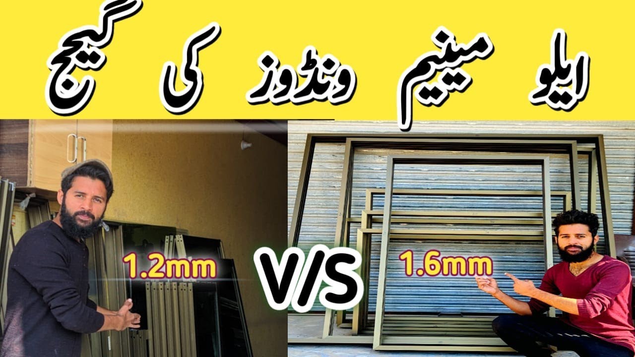 Difference between 1.2mm /1.6mmAluminium/Abbas Bin Hashim