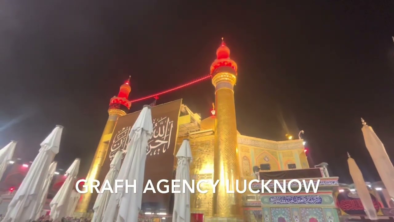 Ziyarat Atbatul Alviya | Imam Ali a.s. | Najaf Al Ashraf Iraq | Arbaeen 2022 1444
