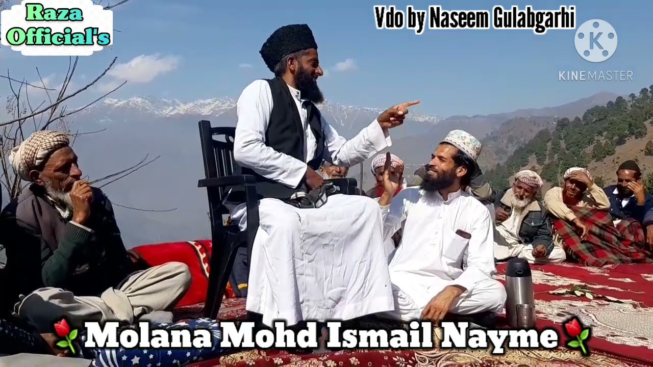 Khoobsurat Gojri Beyan||Molana Mohd Ismail Naymee||At Mahore Reasi