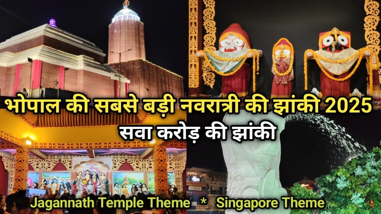 Navratri Jhanki 2025 Bhopal | Singapore Theme Jhanki & Jagannath Mandir Theme #navratri 