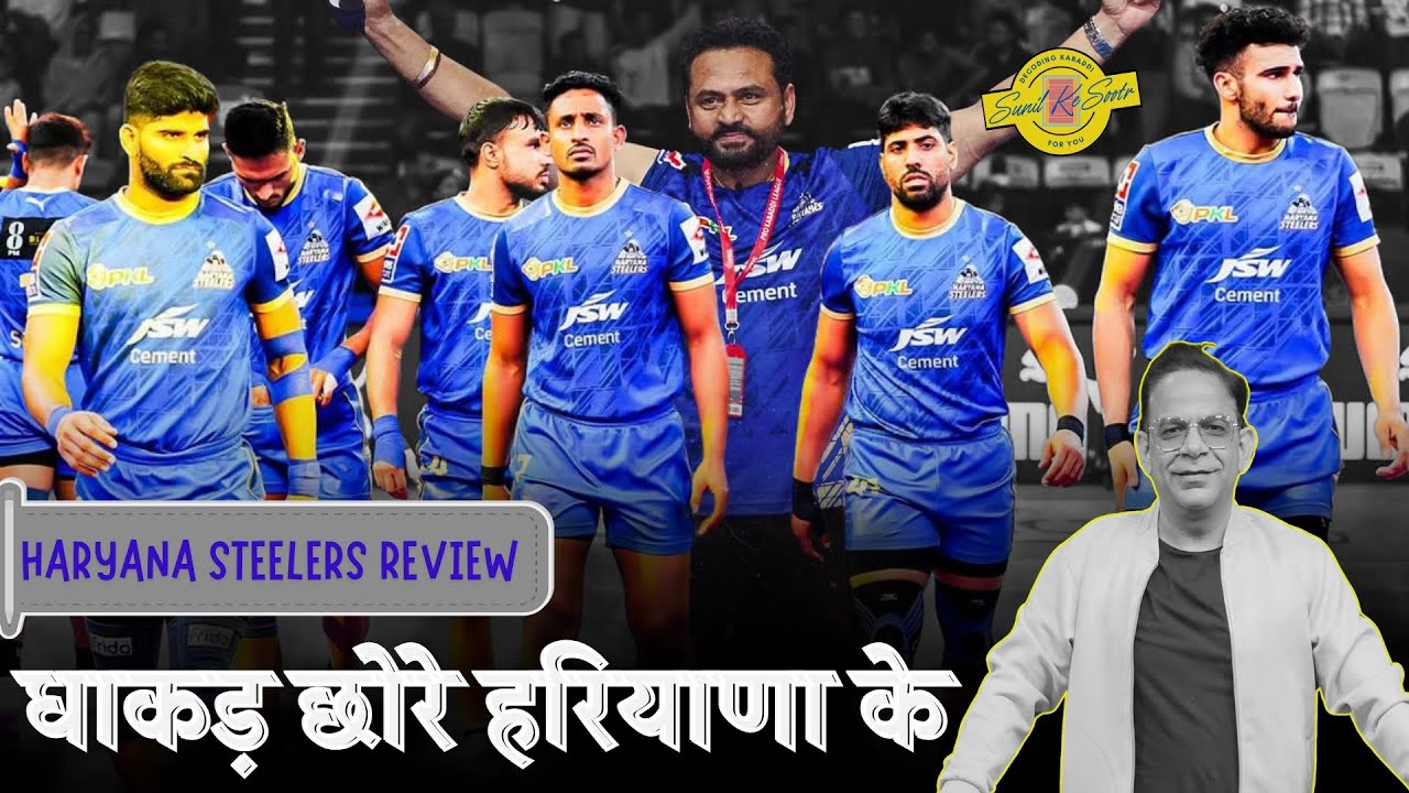 धाकड़ छोरे हरियाणा के | PKL-12I Haryana Steelers Season Review