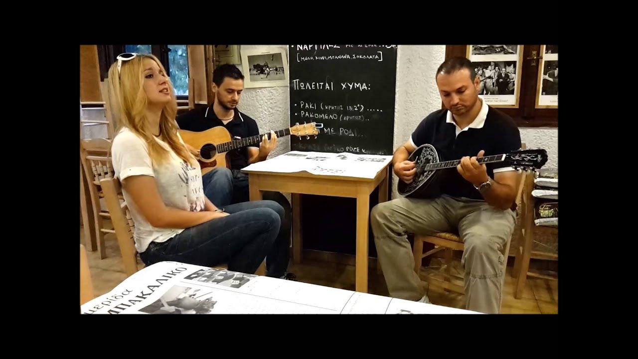 Γιατι αλλαξες γιατι(Δε γυριζεις τωρα να με δεις)-Δ.Ζαχαριτσεφ/Aρμενιστες (προβα)