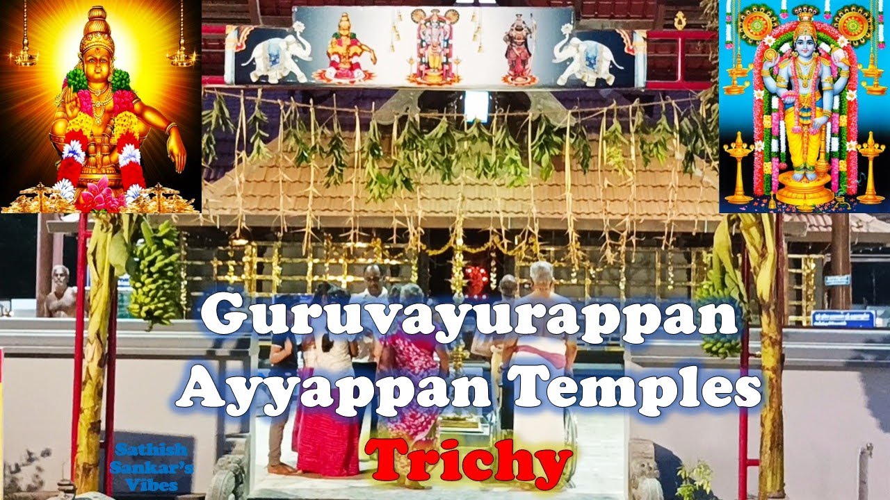 Sri Ayyappan and Guruvayurappan Temples | Mutharasanallur Trichy and Cantonment