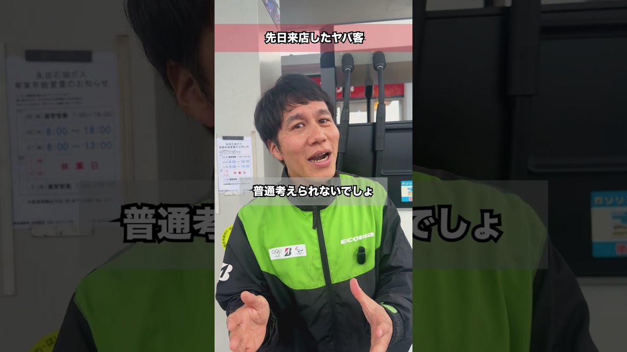 窓だけ拭かせて？　