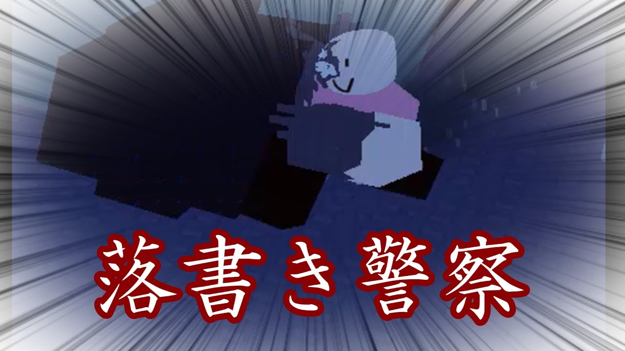 チキンのforsaken２