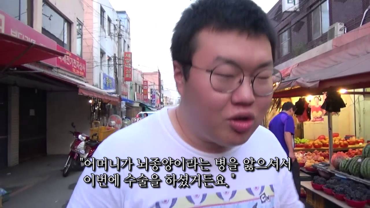 나는비제이다-와꾸대장봉준 2부