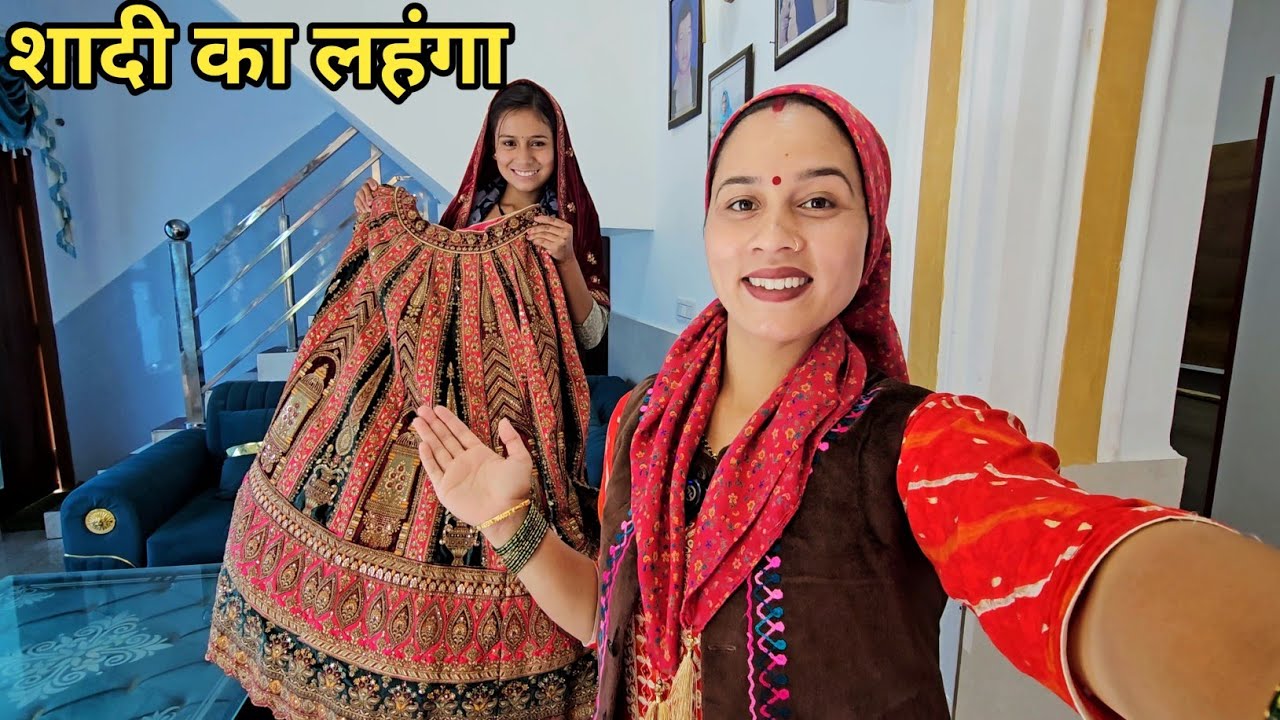 शादी का लहंगा देखकर अपनी शादी याद आ गई 👰🏻 || Preeti Rana || Pahadi lifestyle vlog || Triyuginarayan 