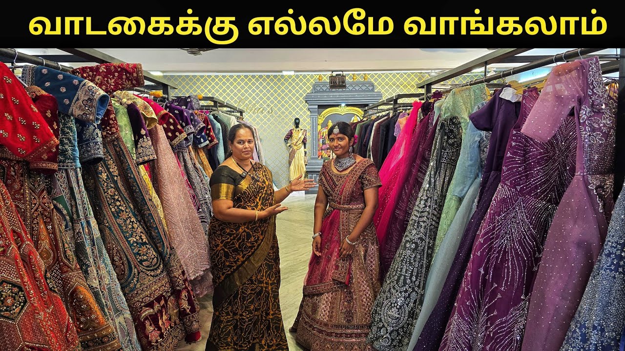 Rent - கு Reception Collection எல்லாமே இருக்கு | All Size |  lot Of  Variety | Payasam Channel