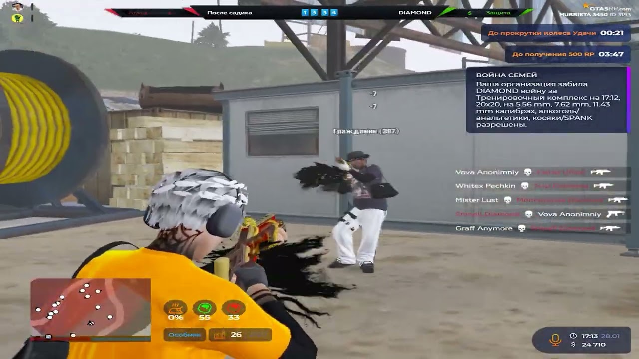 я не могу открыть твои глаза а а а // promo flared +500k all servers