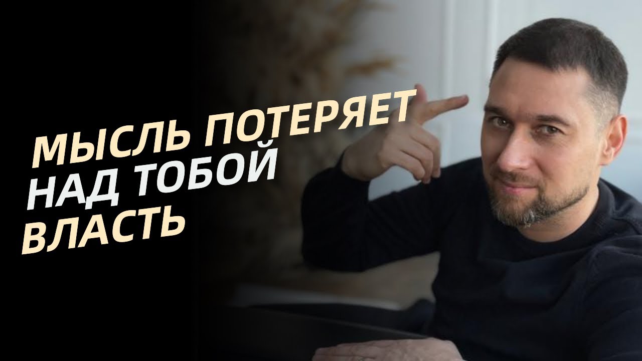Постоянное Узнавание - Ключ, который нужен тебе прямо сейчас