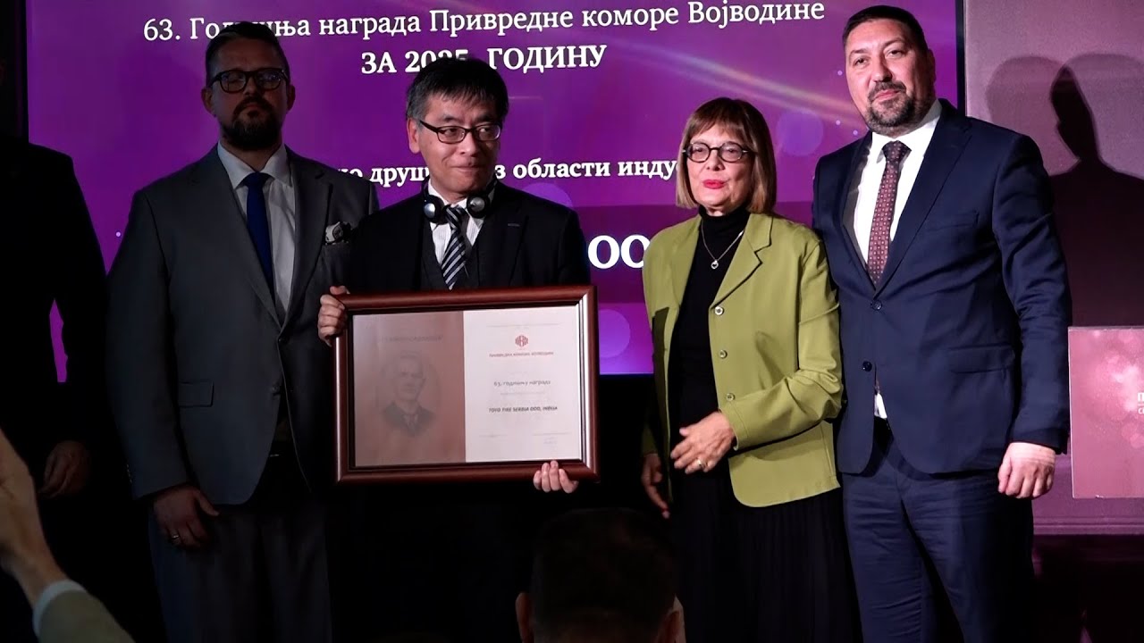 02.02.2026. - Svečanost povodom obeležavanja 107 godina od osnivanja PKV