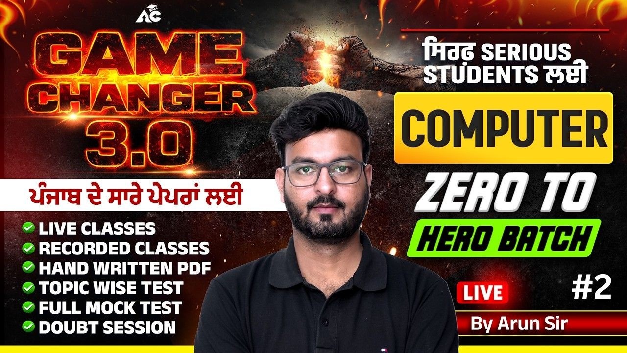 All Competitive Exams Preparation 2026 | Game Changer 3.O | Demo Day-2 | Computer By Arun Sir
