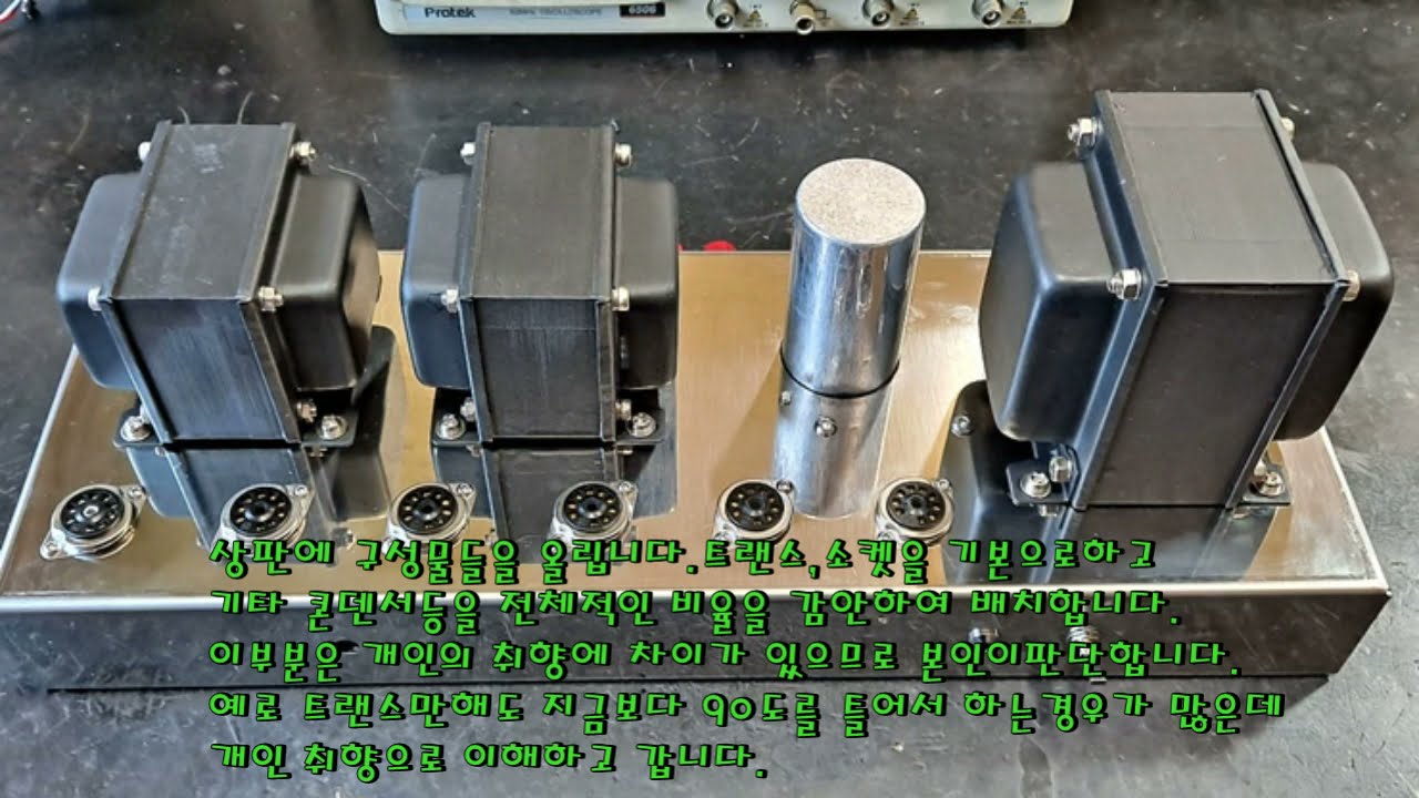 6bq5 pp 제작과정